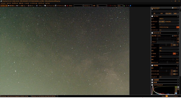 スクリーンショット 2025-08-02 202853