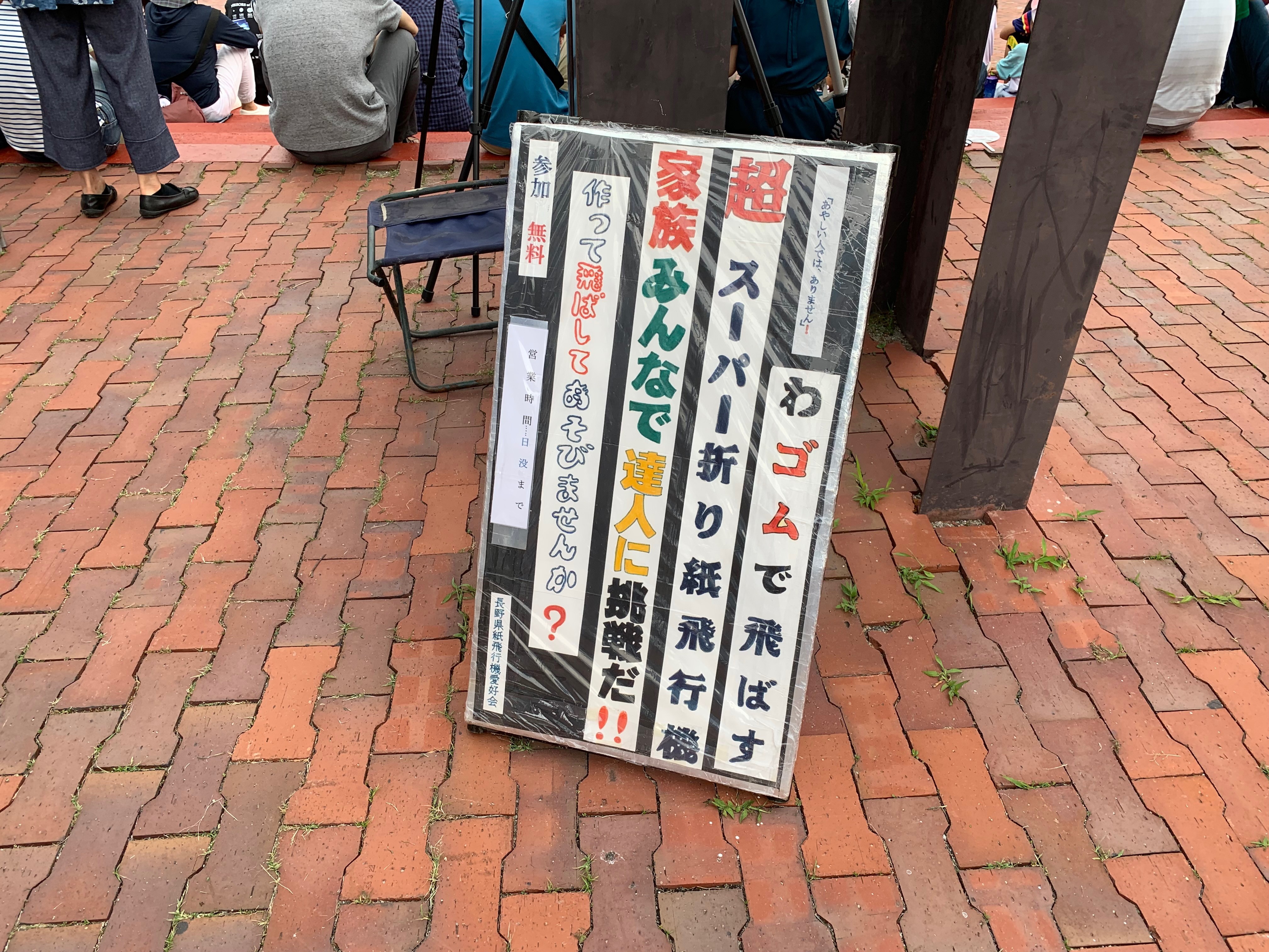 星祭り ほしぞloveログ