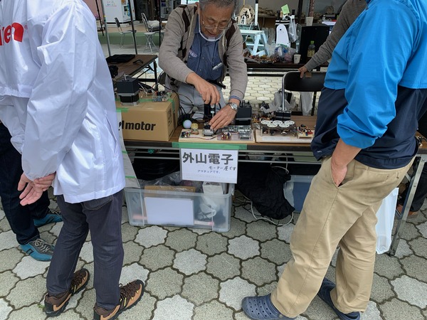 04854CC1-CADF-4E3F-9414-8A195DCCA507