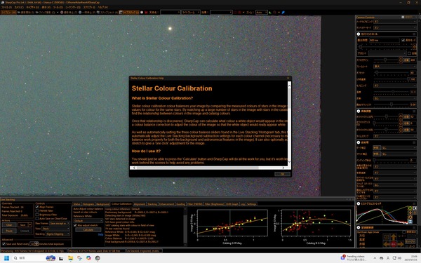 スクリーンショット 2025-07-25 220910
