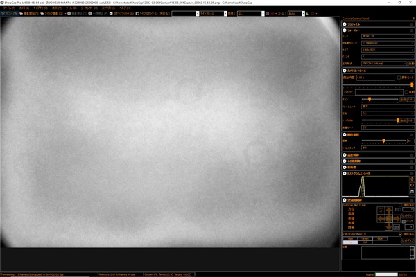 Capture_00001 16_53_05_WithDisplayStretch