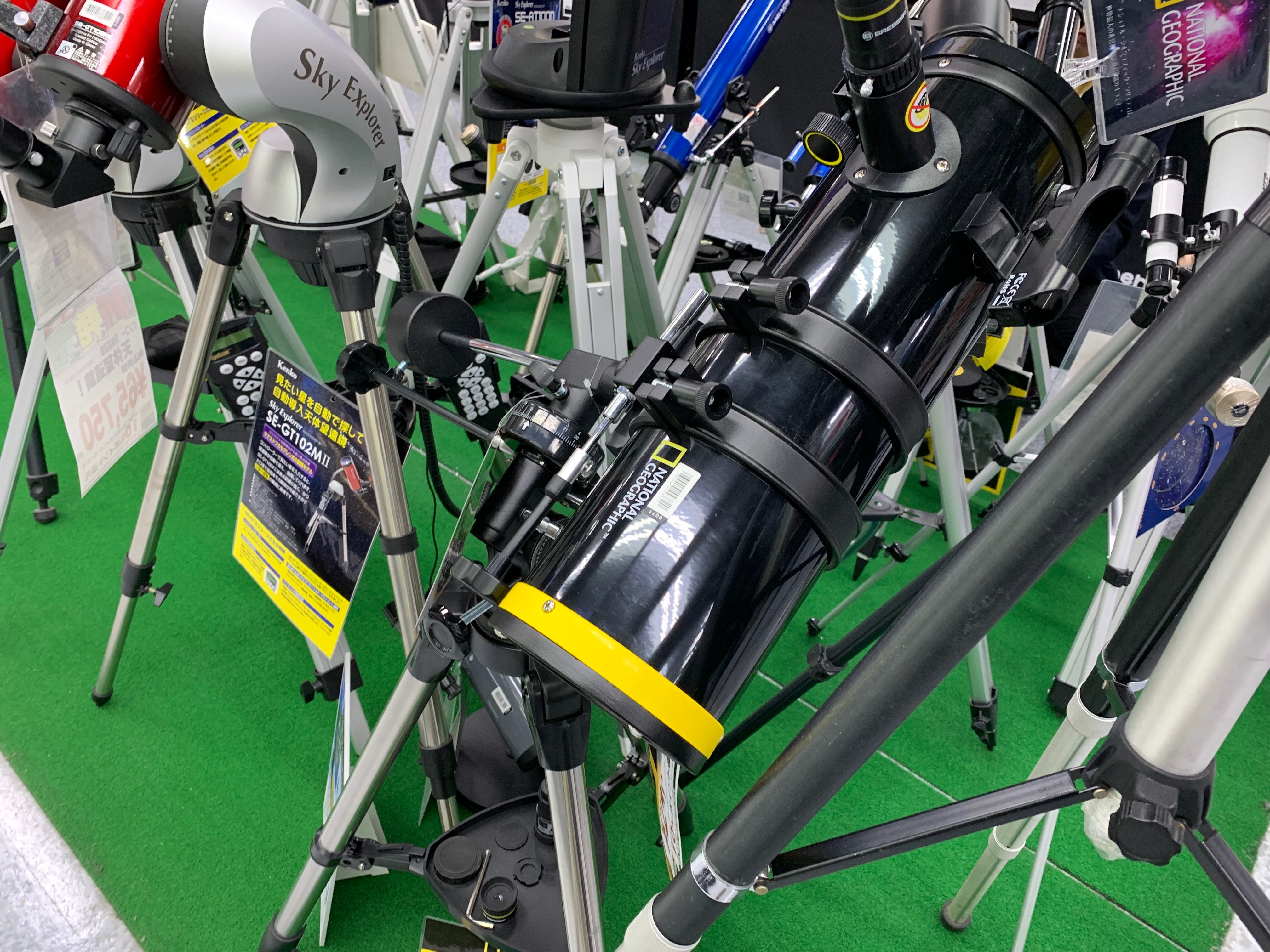 関東天文ショップ巡りフルコース : ほしぞloveログ