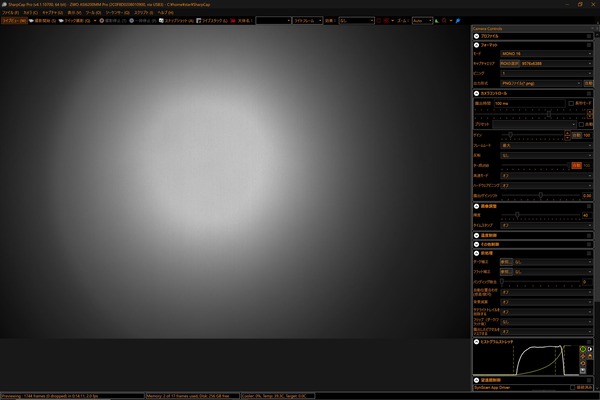 キャプチャ5_without_hood_rotete180deg