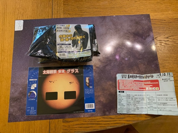 C2084F6B-45A8-4126-966C-DE380F15A4CF