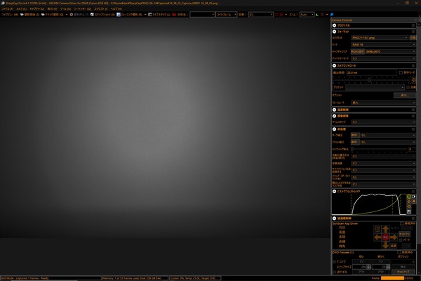 キャプチャ9_6D_stretch_mono