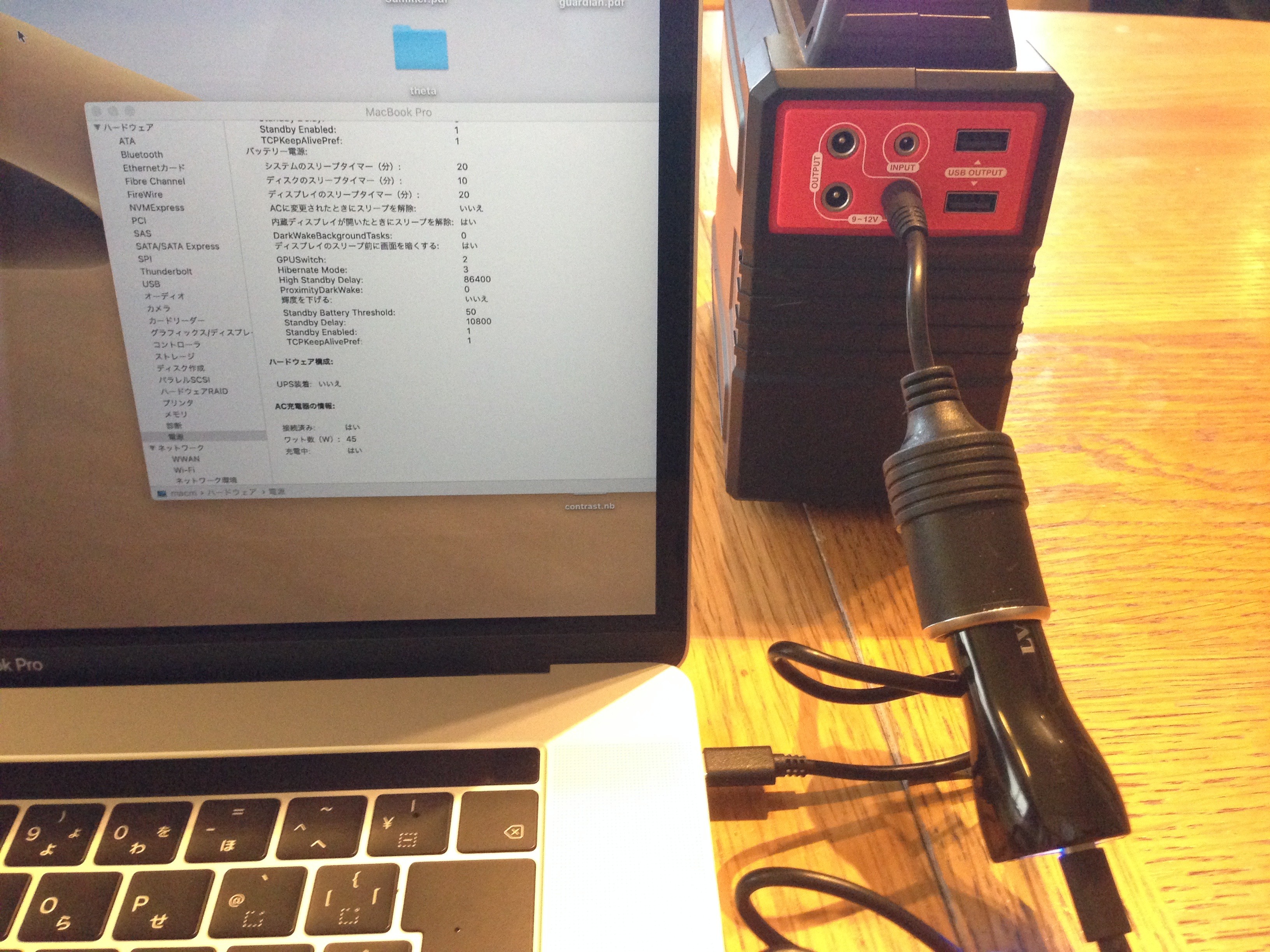 Usb Type Cでのpcの充電 ほしぞloveログ Usb Type Cでのpcの充電 ほしぞloveログ