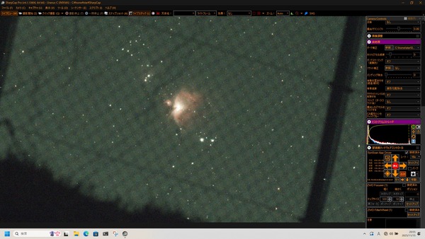 スクリーンショット 2025-11-15 205518