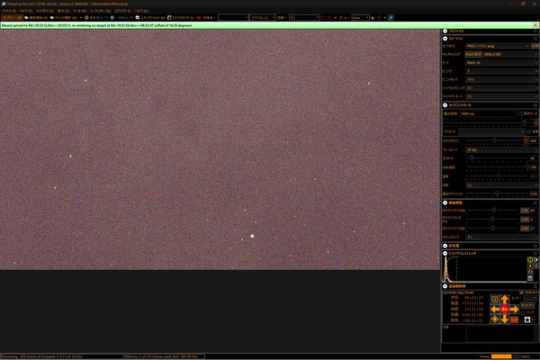 スクリーンショット 2023-06-21 211349