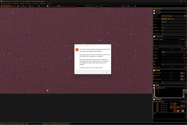 スクリーンショット 2023-06-21 204049
