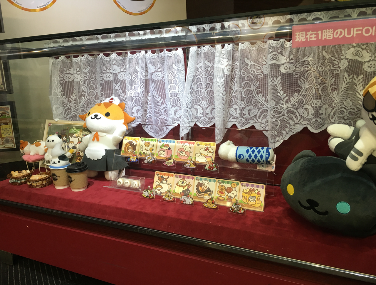 6月の新プライズ 今月の ねこあつめ プライズの発表と 一番カフェ ねこあつめ かふぇさんの一番カフェ の反応 もふもふちゃんねる 6月の新プライズ 今月の ねこあつめ プライズの発表と 一番カフェ ねこあつめ かふぇさんの一番カフェ の反応 もふもふちゃんねる