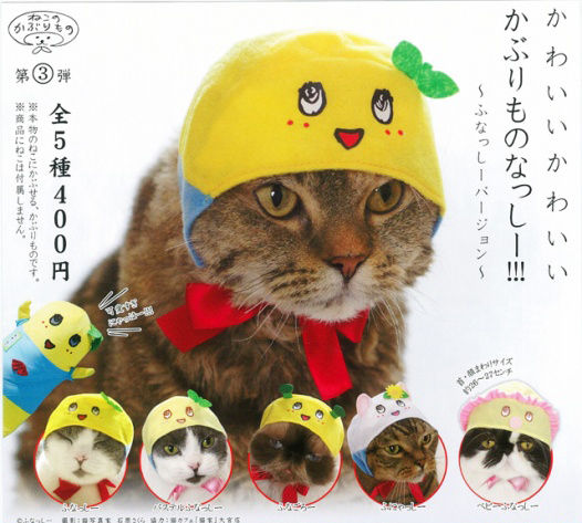 ガチャガチャ ねこのかぶりもの第4弾 かわいい かわいい ねこひつじちゃん 本日より登場 もふもふちゃんねる ガチャガチャ ねこのかぶりもの第4弾 かわいい かわいい ねこひつじちゃん 本日より登場 もふもふちゃんねる