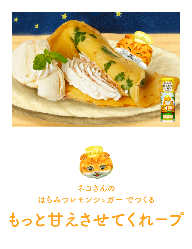 おひさまキッチン Newシーズニング 調味料 登場 もふもふちゃんねる おひさまキッチン Newシーズニング 調味料 登場 もふもふちゃんねる