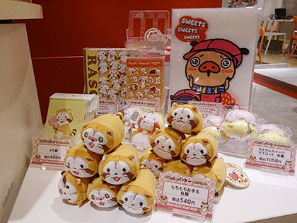 あらいぐまラスカル 12星座ラスカル総選挙キャンペーン スイーツパラダイス上野abab店 コラボカフェ開催 もふもふちゃんねる