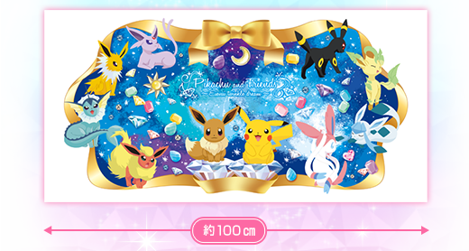 ポケモン 今回のテーマは宝石 イーブイの進化系一番くじ Pikachu And Friends Eievui Twinkle Dream 登場 もふもふちゃんねる
