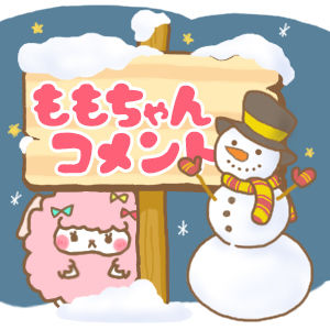 クリスマス看板