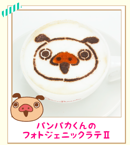 パンパカパンツ って知ってる 謎の 静岡限定キャラ が あらいぐまラスカル とスイーツパラダイスでコラボ もふもふちゃんねる