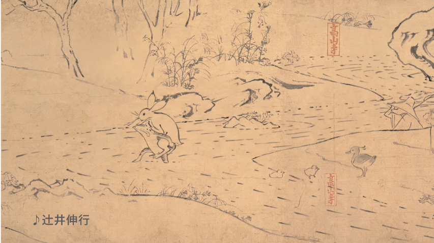 ジブリ 国宝絵巻 鳥獣戯画 アニメcmの第二作 鳥獣戯画 つれあい篇 公開 もふもふちゃんねる
