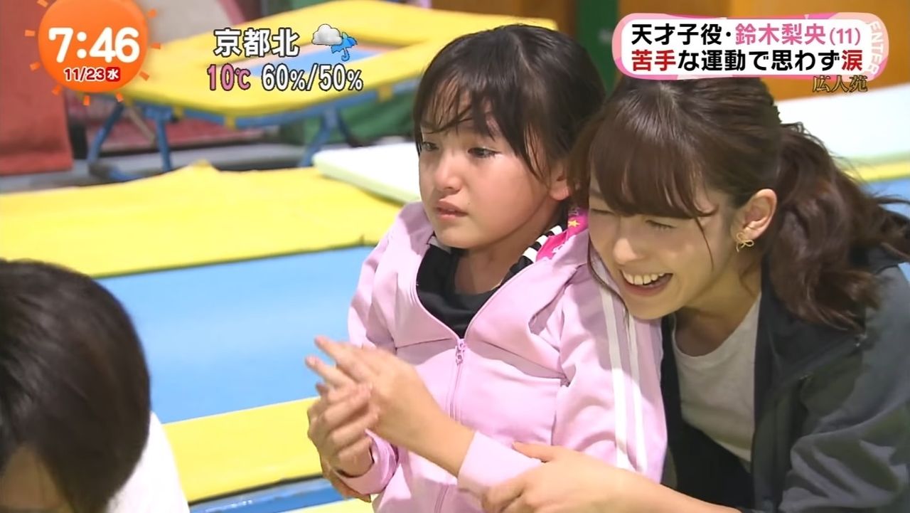 めざましテレビ 鈴木梨央ちゃん 応援ブログ めざましテレビ 鈴木梨央ちゃん 応援ブログ