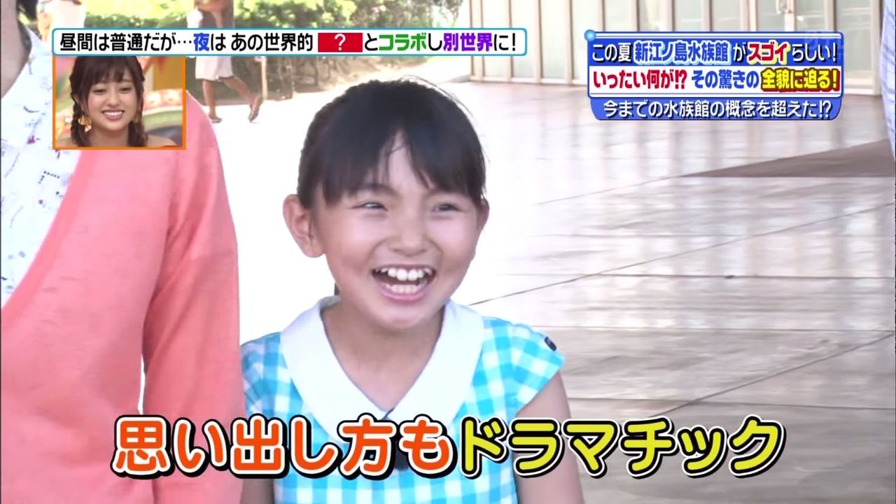 ヒルナンデス 鈴木梨央ちゃん 応援ブログ ヒルナンデス 鈴木梨央ちゃん 応援ブログ