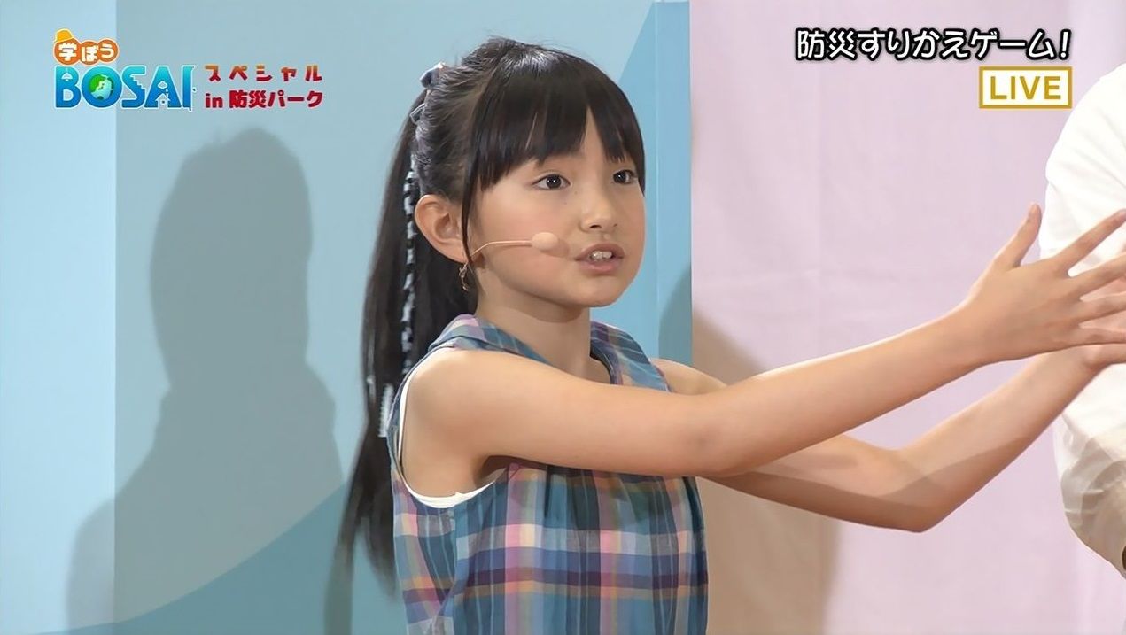 学ぼうbosaiスペシャルin防災パーク 鈴木梨央ちゃん 応援ブログ 学ぼうbosaiスペシャルin防災パーク 鈴木梨央ちゃん 応援ブログ