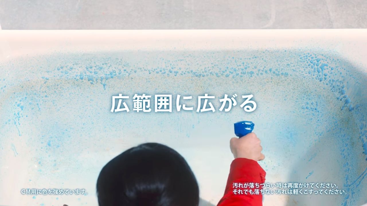 ライオン ルックplus バスタブクレンジング 登場 篇 鈴木梨央ちゃん 応援ブログ