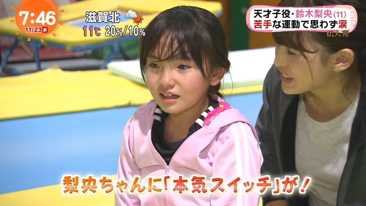 めざましテレビ 鈴木梨央ちゃん 応援ブログ めざましテレビ 鈴木梨央ちゃん 応援ブログ
