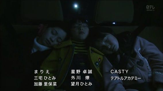 明日 ママがいない 第4話 鈴木梨央ちゃん 応援ブログ 明日 ママがいない 第4話 鈴木梨央ちゃん 応援ブログ