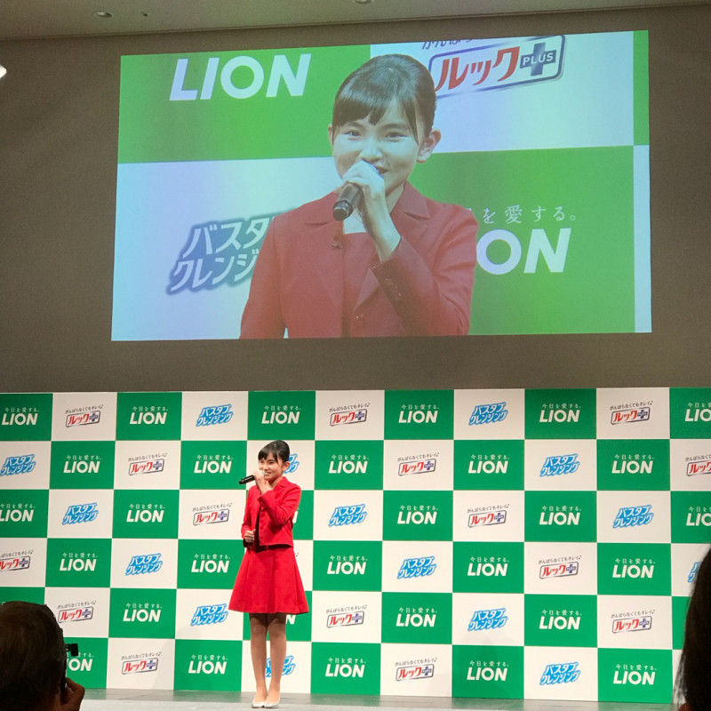 ライオン ルックplus バスタブクレンジング 登場 篇 鈴木梨央ちゃん 応援ブログ