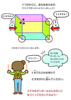 名称未設定-1