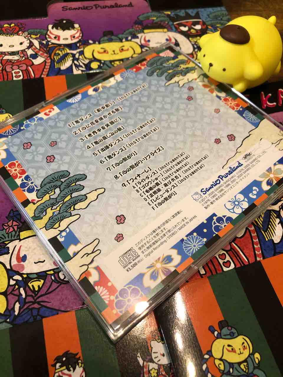 キッズ・ファミリー Kawaii Kabuki CD KAWAII KABUKI kawaii歌舞伎 サウンドトラック CD - メルカリ