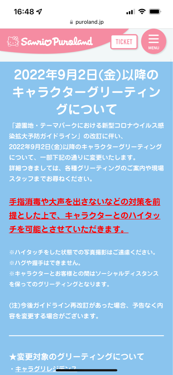ハイタッチとな うえーんうえーん ゚ ゚ W ゚ ゚ うえーーん プリンくんと私 ハイタッチとな うえーんうえーん ゚ ゚ W ゚ ゚ うえーーん プリンくんと私