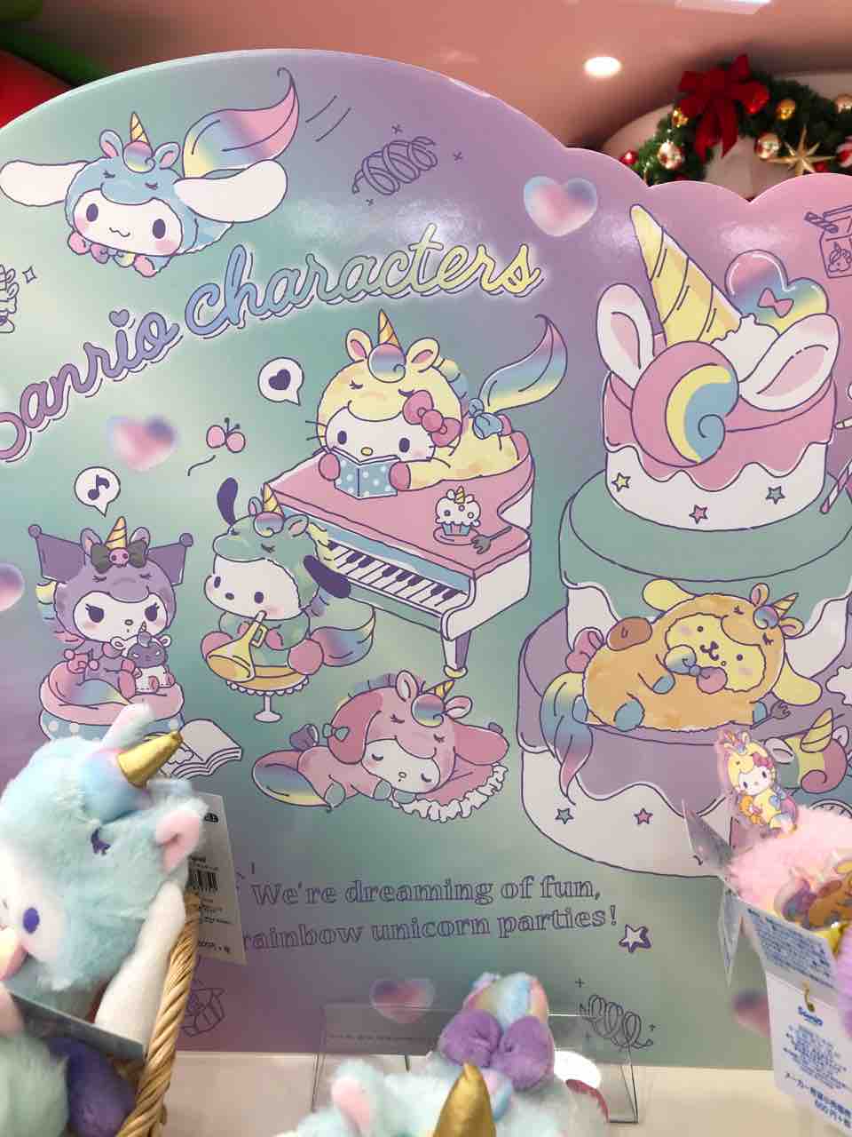 ゆにこーん ゆめかわいいプリンくん登場 プリンくんと私