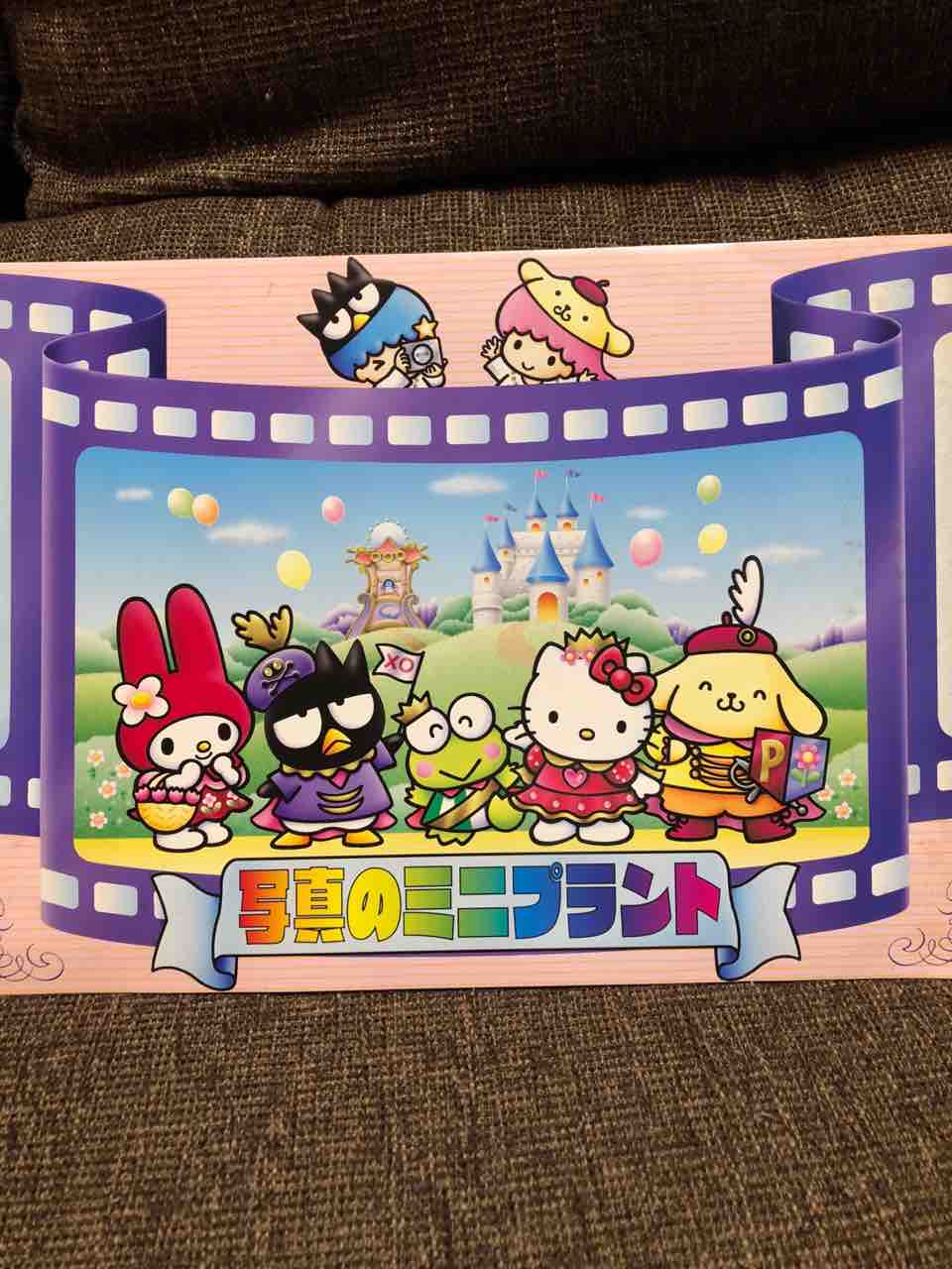1998年頃のピューロランド（なつかしい〜♪） : プリンくんと私