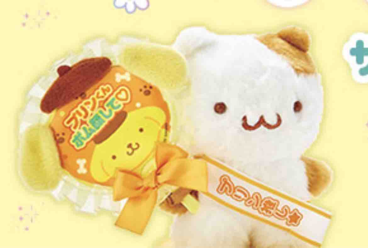 あ！そうそう！今日ぴたフレのマフィンくん出るかな？ : プリンくんと私