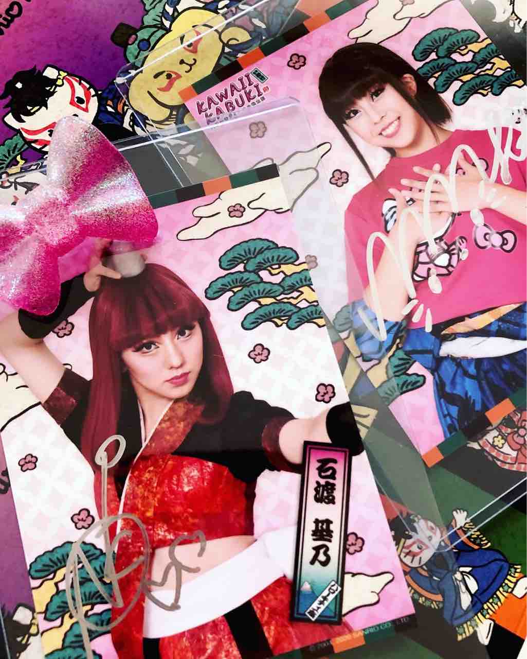 邦楽 Kawaii Kabuki CD KAWAII KABUKI kawaii歌舞伎 サウンドトラック CD - メルカリ