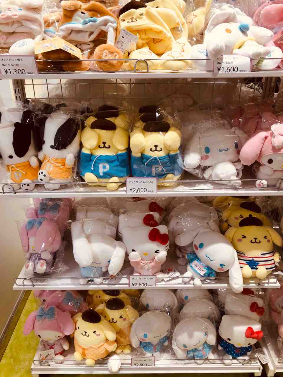 むにゅぐるみパティオ In 新宿マルイアネックス プリンくんと私 むにゅぐるみパティオ In 新宿マルイアネックス プリンくんと私