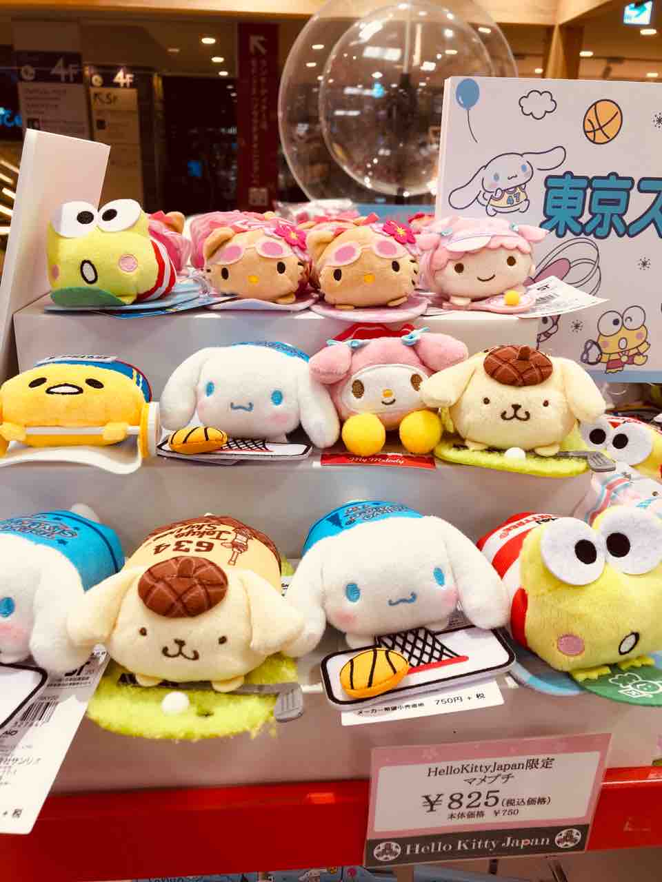 スカイツリー限定】ポムポムプリン （直営店「Hello Kitty Japan