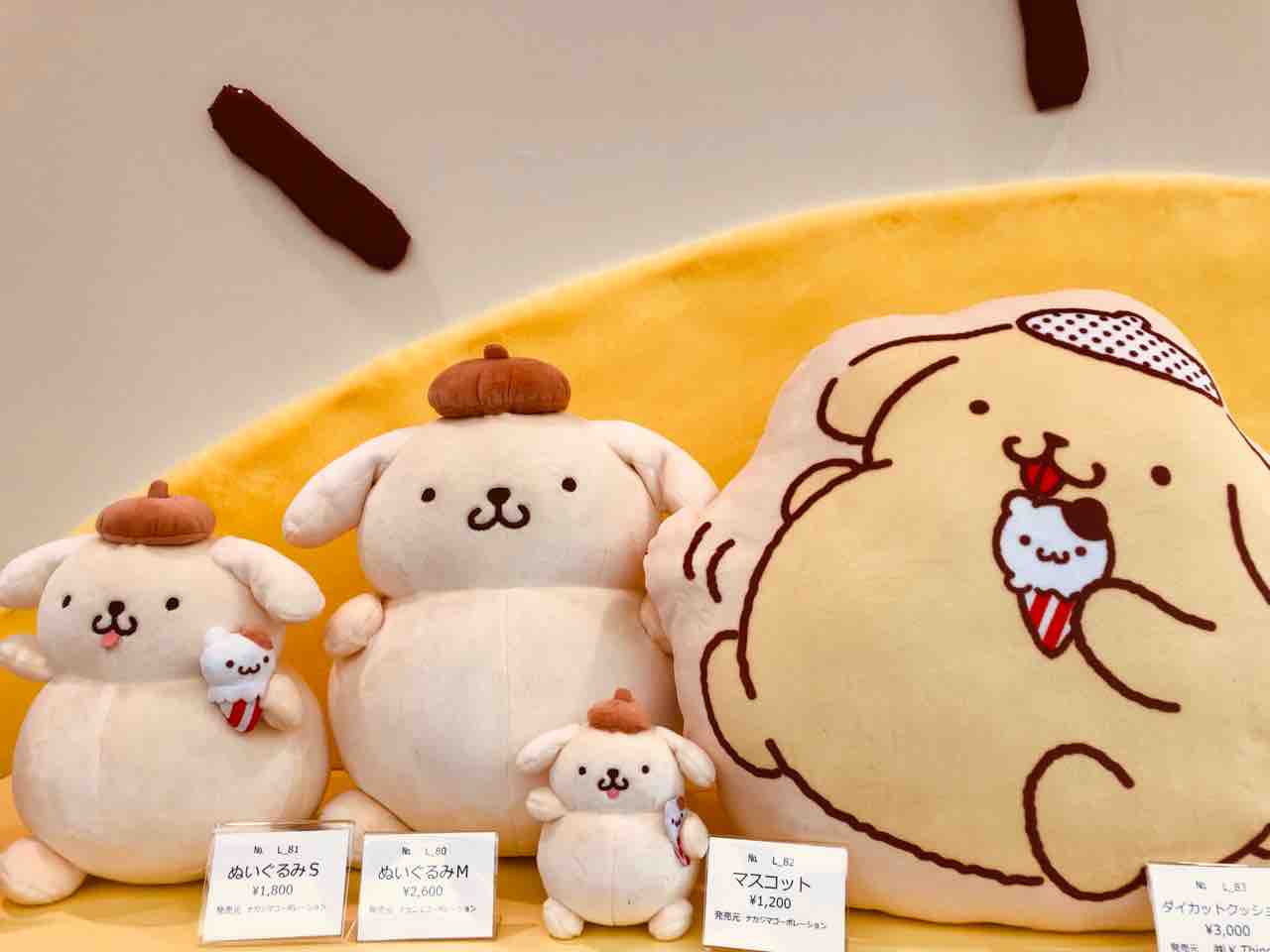 プリンくんの新商品 Sanrio Expo その2 ぷくぷくプリンシリーズ プリンくんと私 プリンくんの新商品 Sanrio Expo その2 ぷくぷくプリンシリーズ プリンくんと私