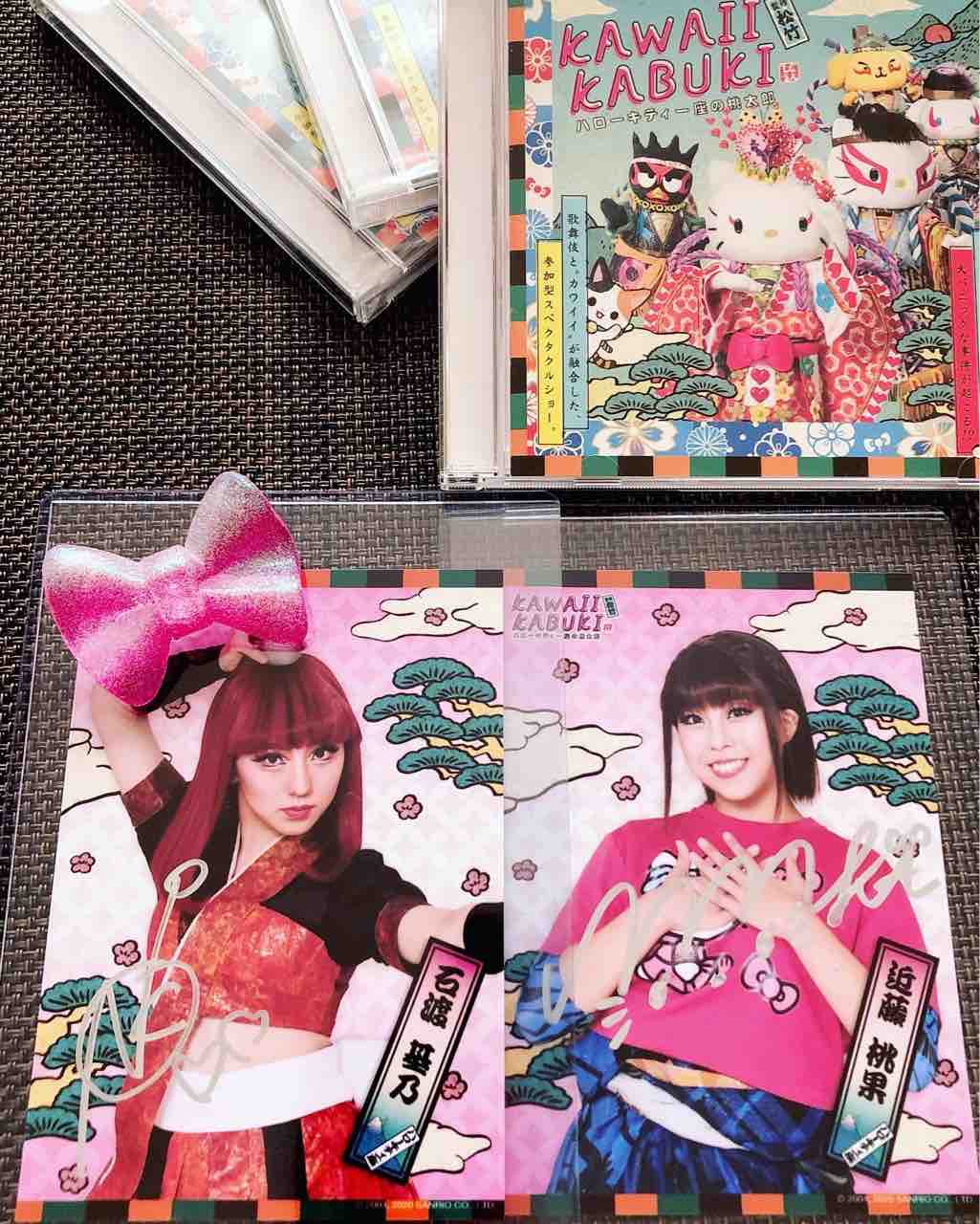 【SALE/72%OFF】サンリオピューロランド KAWAII KABUKI CD