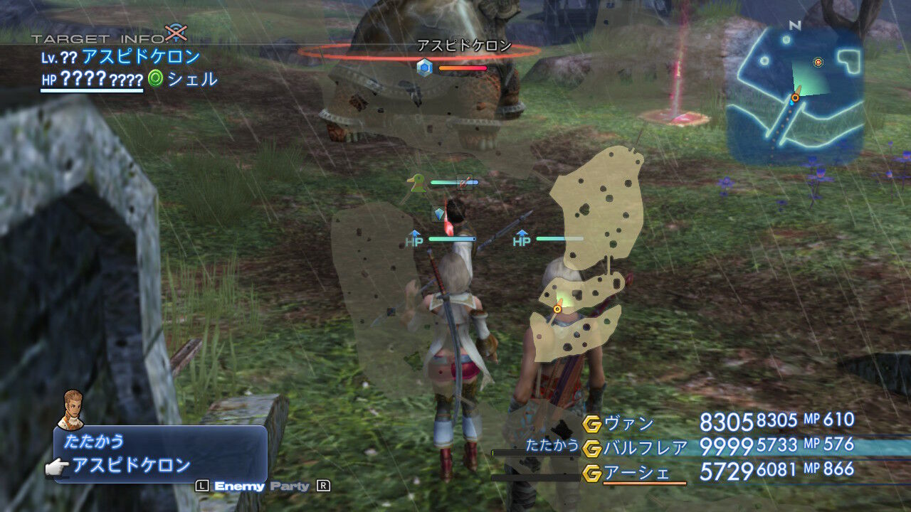 Ff12 Tza Switch プレイ日記 2回目その19 もいくんのいろいろ日記 Ff12 Tza Switch プレイ日記 2回目その19 もいくんのいろいろ日記