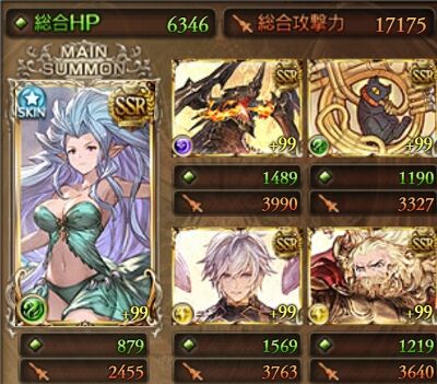 グラブル 第50回 決戦 星の古戦場 インターバル もいくんのいろいろ日記