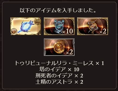 グラブル】ニーアその4 : もいくんのいろいろ日記