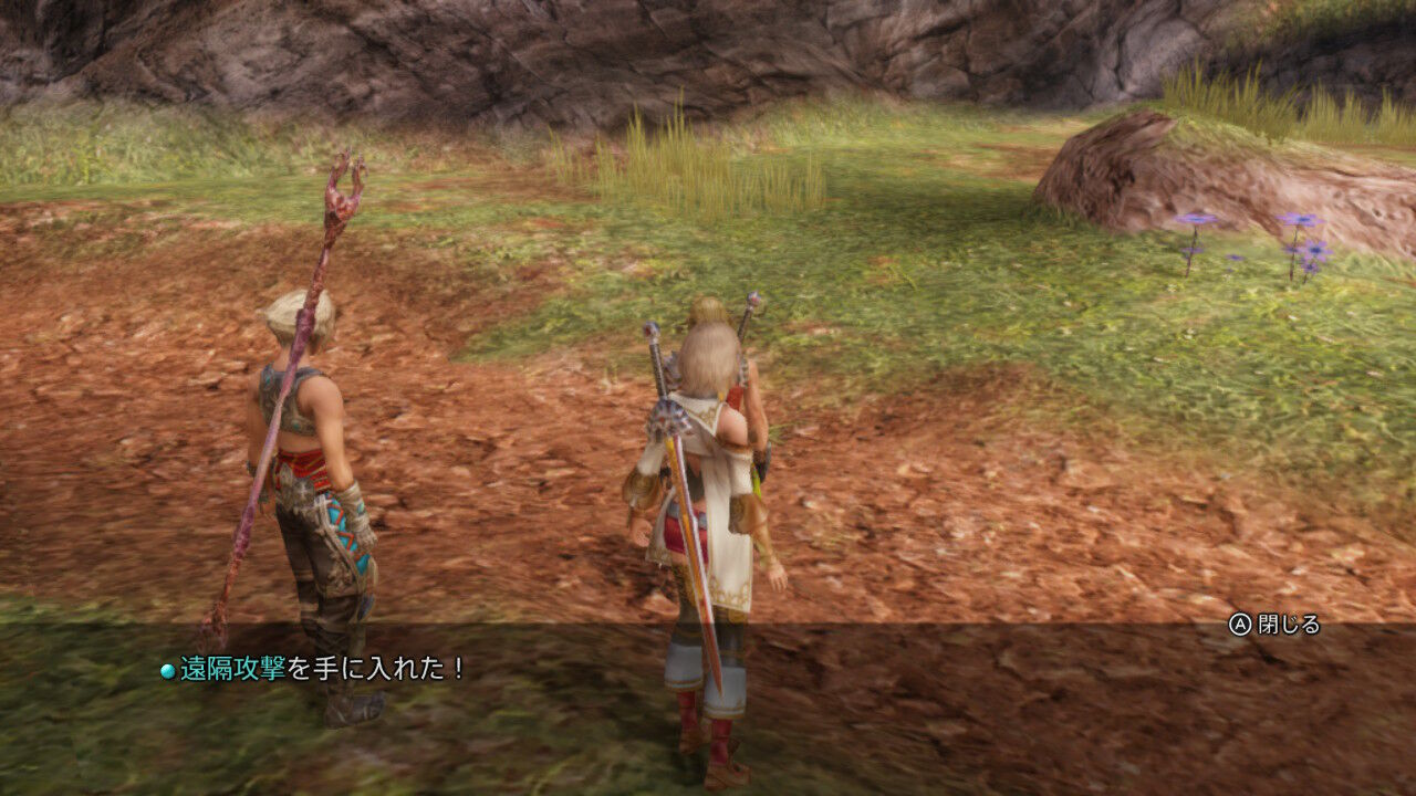Ff12 Tza Switch プレイ日記 2回目その12 もいくんのいろいろ日記 Ff12 Tza Switch プレイ日記 2回目その12 もいくんのいろいろ日記