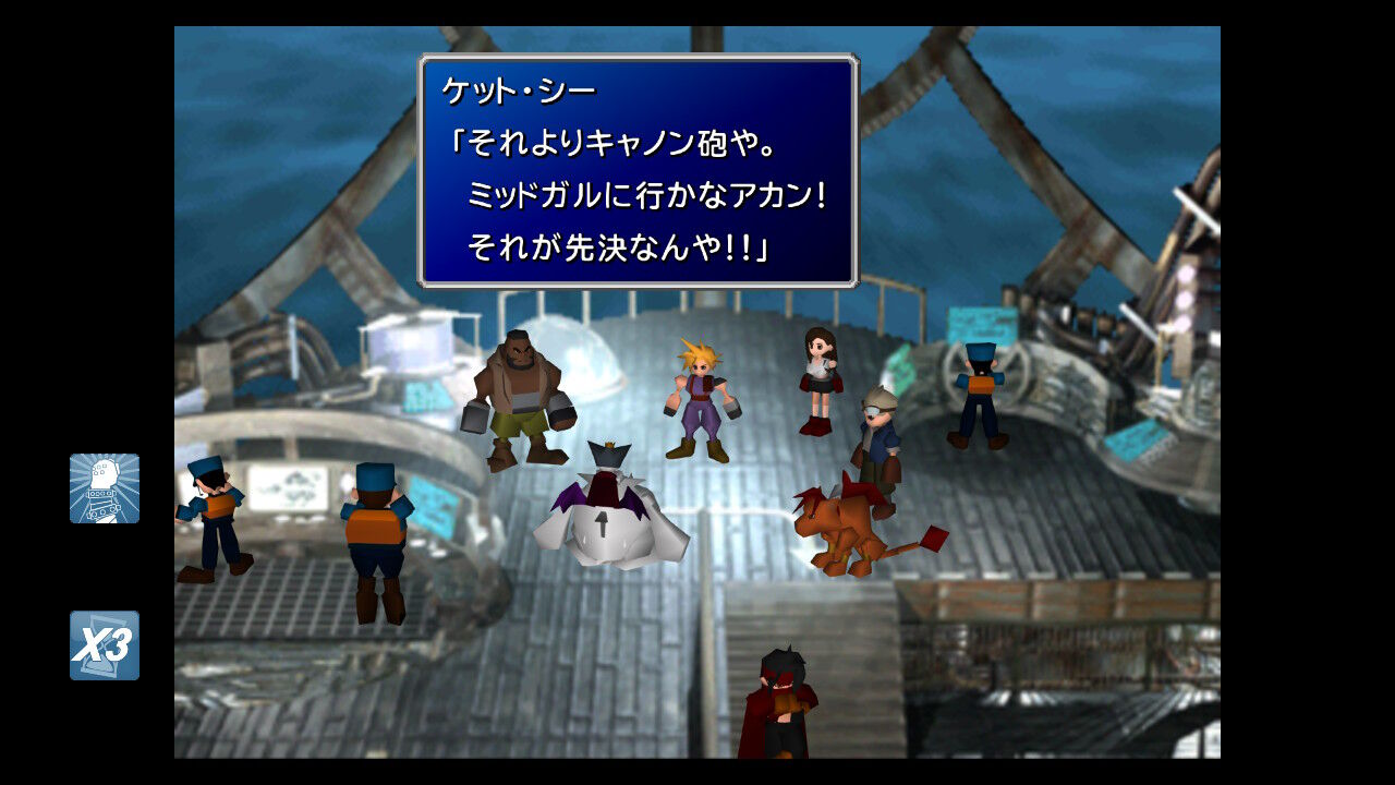Ff7 Switch版 プレイ日記 その16 もいくんのいろいろ日記