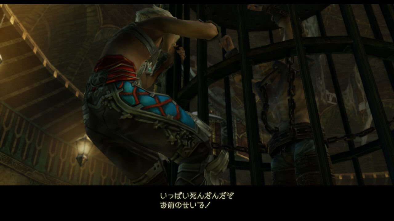 Ff12 Tza Switch プレイ日記 その3 もいくんのいろいろ日記 Ff12 Tza Switch プレイ日記 その3 もいくんのいろいろ日記