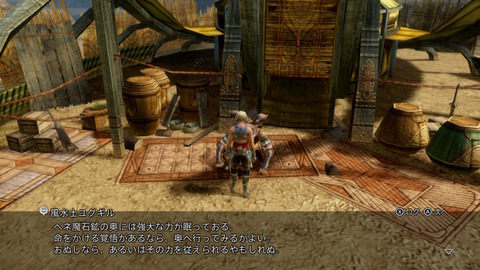 Ff12 Tza Switch 低レベルプレイ日記 その もいくんのいろいろ日記