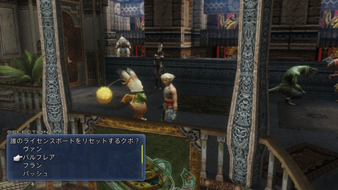 Ff12 Tza Switch 低レベルガリフ後プレイ日記 その12 もいくんのいろいろ日記 Ff12 Tza Switch 低レベルガリフ後プレイ日記 その12 もいくんのいろいろ日記