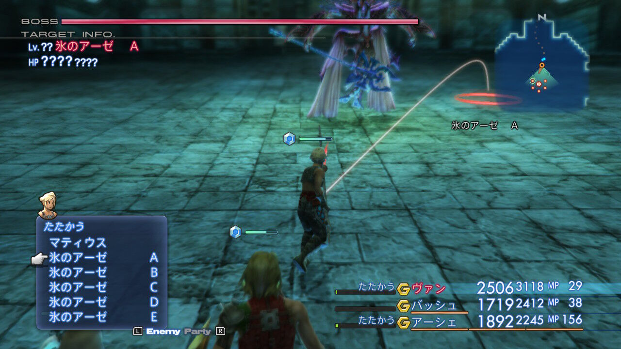 Ff12 Tza Switch 低レベルプレイ日記 その7 もいくんのいろいろ日記 Ff12 Tza Switch 低レベルプレイ日記 その7 もいくんのいろいろ日記