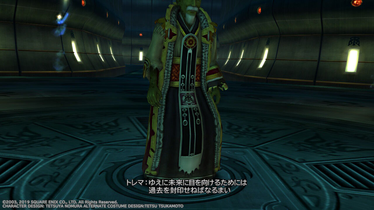 Ff10 2 Hd Switch版 プレイ日記 その27 もいくんのいろいろ日記