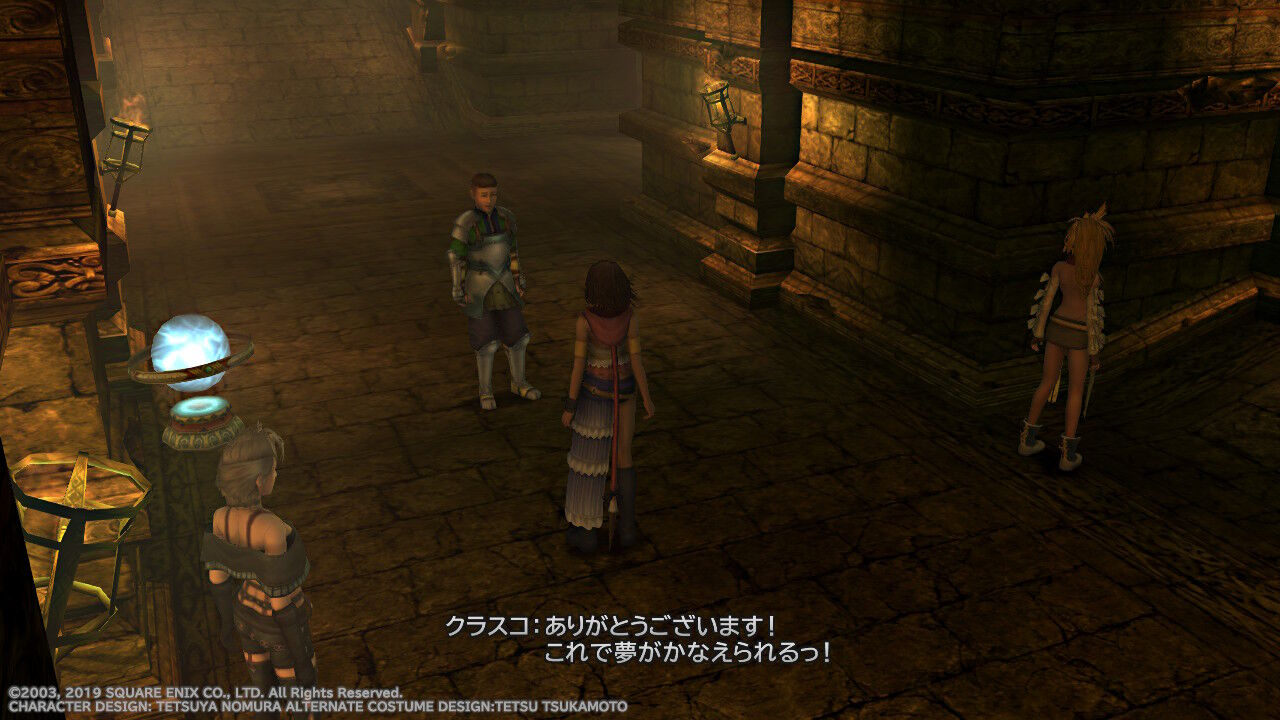 Ff10 2 Hd Switch版 プレイ日記 その8 もいくんのいろいろ日記